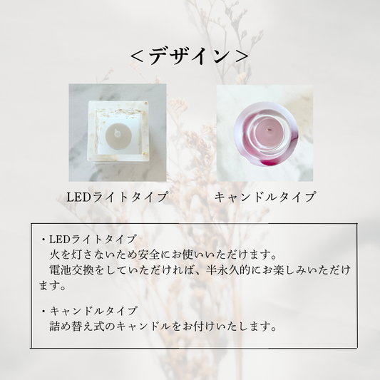 【photo】フォトアフターブーケキャンドル