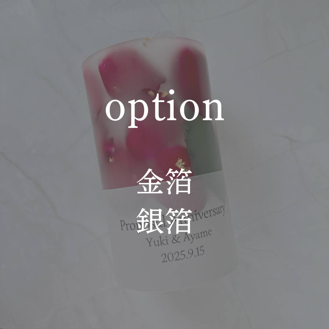 金箔、銀箔